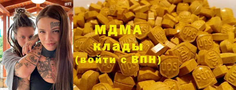 мориарти клад  наркота  Западная Двина  МДМА crystal 