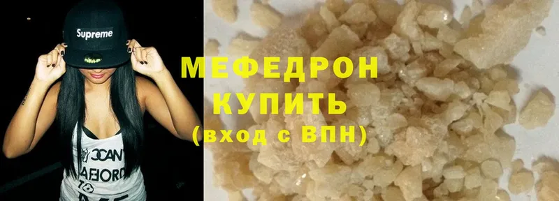 мега ссылки  Западная Двина  МЕФ VHQ  где купить  